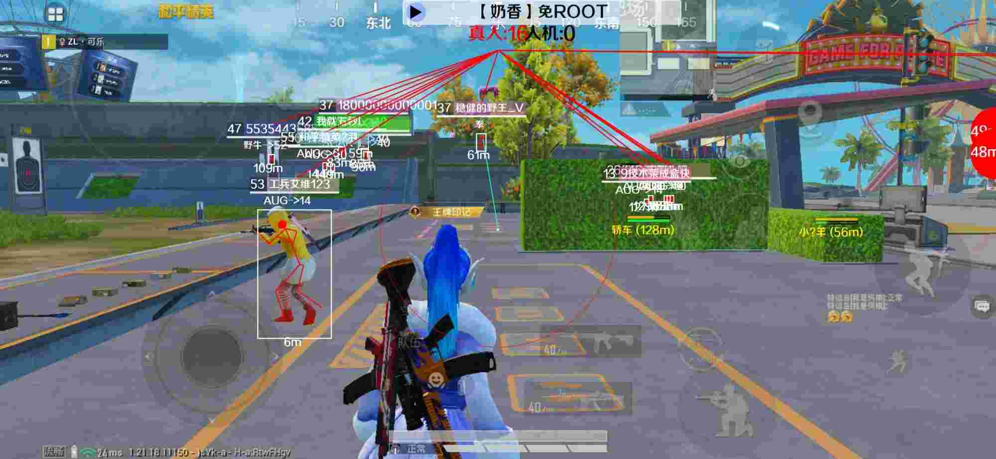 和平精英辅助《布丁》改名《奶香》依旧稳定中 - PUBG发型46图样辅助预览图